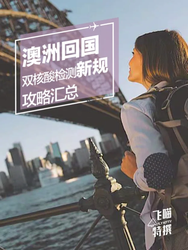 Scout官方宣布险胜新规，澳大利亚队引发争议！的简单介绍-九游官方体育