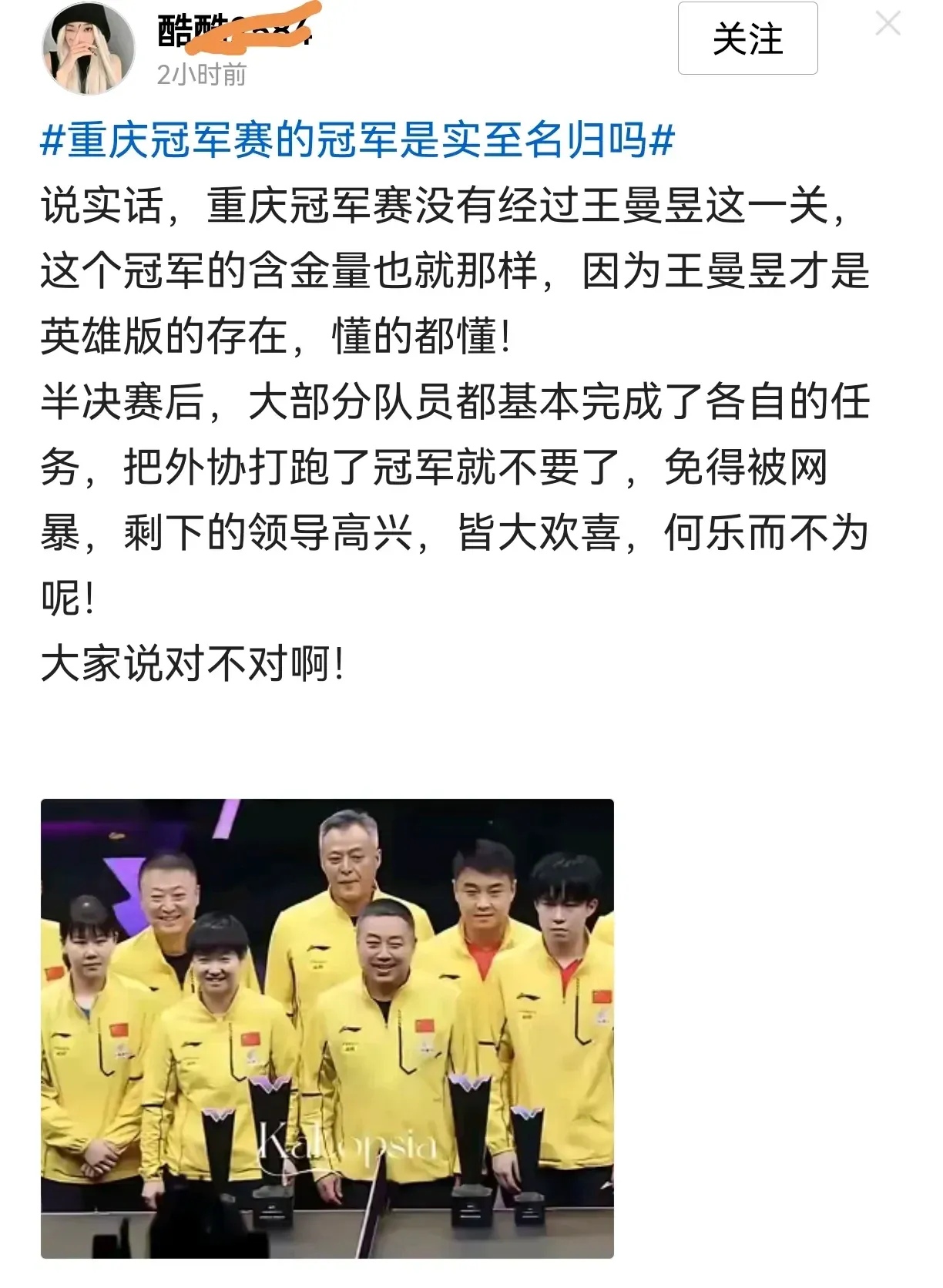  迎八一军警企乒乓球友谊赛 