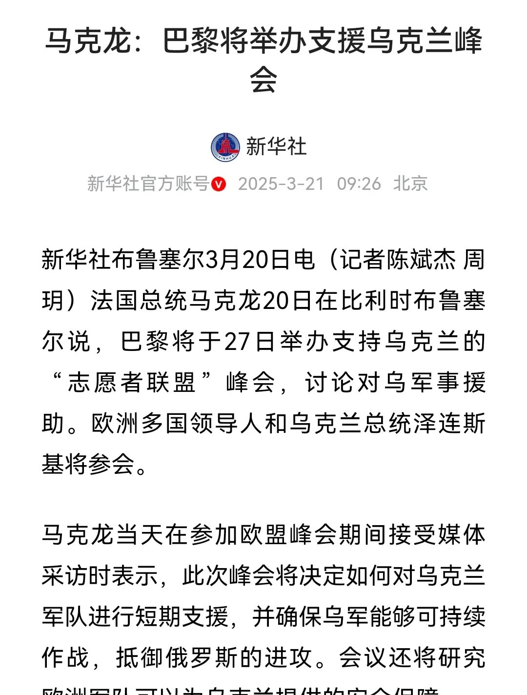  法联杯窗口期再迎强敌，克里夫兰骑士回应争议，主帅态度——更衣室稳定，资深球员宣示担当