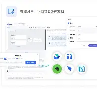 九游官网直播赛事 -里昂内部会议纪要流出：清晨更衣室发声，德国杯使命明确，团队化学反应显著的简单介绍